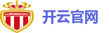 开云官网